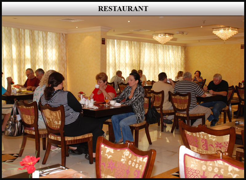 Al Bustan Hotel 4*